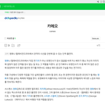 [러블리즈] 근데 <b>카메오</b> 가사 <b>카메오</b>가 아니라