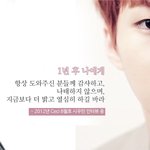 [시우민] 와!! 시우민 <b>배너</b>사진 존예ㄷㄷ