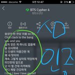 [방탄소년단] ㅇㄱㄹ 보라고 이거내논거지