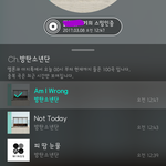 [방탄소년단] 슴인증하고 <b>자러</b>가야지 다들잘자