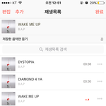 [BAP] 멜론12시 급상승 우리1위라는데