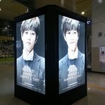 [인피니트] <b>죽전역</b> 명수 생일전광판!!!!!