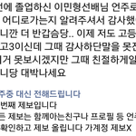 [NCT] <b>민형</b>이 중학교때 일화