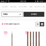 알땀 매트표물라브로우 있자나