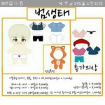 [이삐] 나 인형살라구 그러는데 골라줘ㅠㅠㅠ