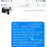 [조언댓글좀] 남자친구에게 자꾸 만나자고 연락하는 옛연인에게 직접...