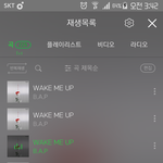 [BAP] 스밍말인데