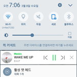 [BAP] ㅁㅊ 멜론 차트 재<b>진입</b>