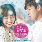 [육성재조이] 그거너<b>사</b> 포스터 떴어!! +개인<b>컷</b>추가