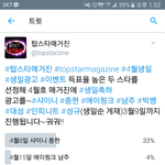 [인피니트] 이거 빨리<b>하자</b>ㅜ