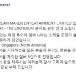 [EXO] 상두ㅅㄲ 또<b>이럼</b>