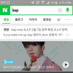 [BAP] <b>영재</b>눕방