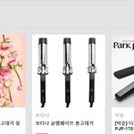 어제 지워진 스쉐 인기템 5