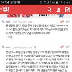 ㅈㄴㄱㄷ 머글이 조카 빡쳐서 <b>올린</b>닼ㅋㅋㅋㅋㅋ