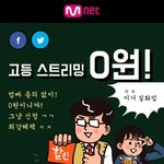 [BTOB] 곧<b>잉들</b> 엠레기 스밍 팁