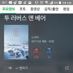[EXO] <b>외국</b> <b>드라마</b> 어케 보는지 아는 사람 ㅅㅂ