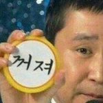 [드루와] <b>수고</b>해
