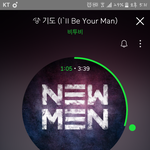 [BTOB] 앨범너멜되콘질문!