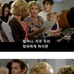 [콜로라도] <b>외국</b> 드라마로 보는 한국교회 이미지.jpg