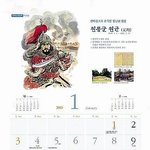[콜로라도] 지금 경기도 모 도시에서 밀고있는 구국의 영웅