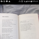 아는 오빠랑