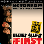 [NCT] 비공연생 올<b>해안</b>에 엔시티 들어올까?