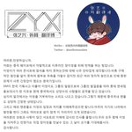 [EXO] __ 이거 올린년인데
