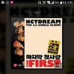 [NCT] 응<b>원봉</b> 같은건 어디서 구해?
