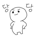 피해를 입었고 그로인해 너가 작은 <b>이익</b>을 얻었는데 사과못하는 상황이면