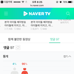 [EXO] 우리 나이 <b>성비</b> 실화냐?