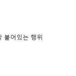 다 반에 <b>적응</b>한 것 같은데