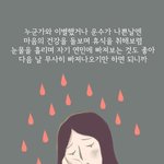 [드루와] 스트레스받으면 겉으로 나타나는경우있음?