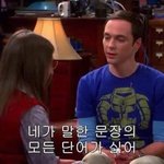 내 썸남이랑 내 <b>단짝</b>이랑 사귐