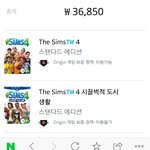 [EXO] 나 드디어 심12즈 샀다....