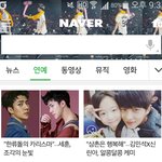 [세훈] 세훈 in <b>네이버</b> 연예 메인