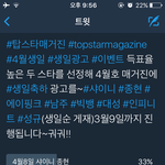 [인피니트] 따라잡힐거같음ㅂㄷㅂㄷ