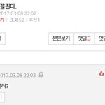 아 이새기 조카 웃기네 ㅋㅋㅋㅋㄱㅋㅅㅋㅋㅋㅋㅋ