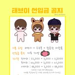 [이삐] 인형 살 건데 골라 줄 수 있는 이삐ㅠㅠㅠ