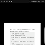 <b>야자</b>시간에 조카크게 소리 열번 이상남