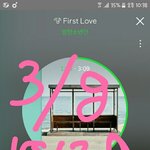 [방탄소년단] 지금 <b>퍼스트</b>럽나오는데