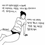 두명이서 다니는 애들