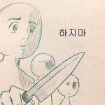 응아<b>아락</b>ㄱ 차차틴트 샜어