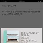[방탄소년단] 이삐들 <b>나</b> 오늘 윤기 봤어........