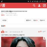[EXO] 와진짜상처