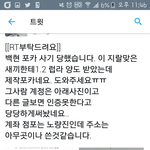 [EXO] 포카사기 당한거후기다