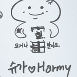 [방탄소년단] 이거누구냨ㅋㅋㅋㅋㅋㅋㅋㅋㅋㅋㅋㅋㅋ할미?!?