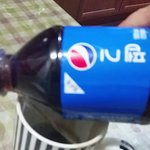 [드루와] 이걸 보고도 <b>콜라</b>가 마시고 싶니