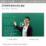 [방탄소년단] 이1투1<b>스에</b> 방탄 이씀!!