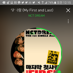 [NCT] 마크 마지막첫사랑