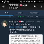 [EXO] 엥 일희<b>디</b> <b>사진</b> 진짜 지웠는데? 영상도